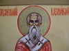 Икона Cвятого Василия Великого